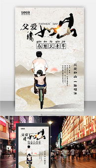 2017最新平面廣告設計高清大圖大全 創(chuàng)意與視覺的完美融合