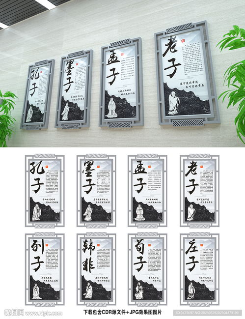 融合傳統(tǒng)文化元素的廣告設計 以室內廣告為例