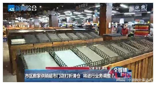 太突然！紹興兩家供銷超市閉店，日用品銷售遇冷背后的真相