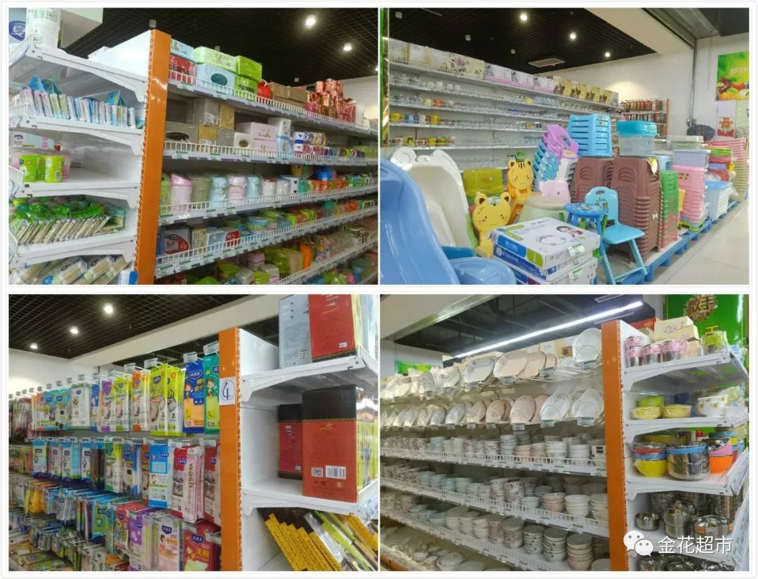 夏日福利狂歡 68元/斤金裝零食限購狂歡，日用品專區“秒殺”8點起售